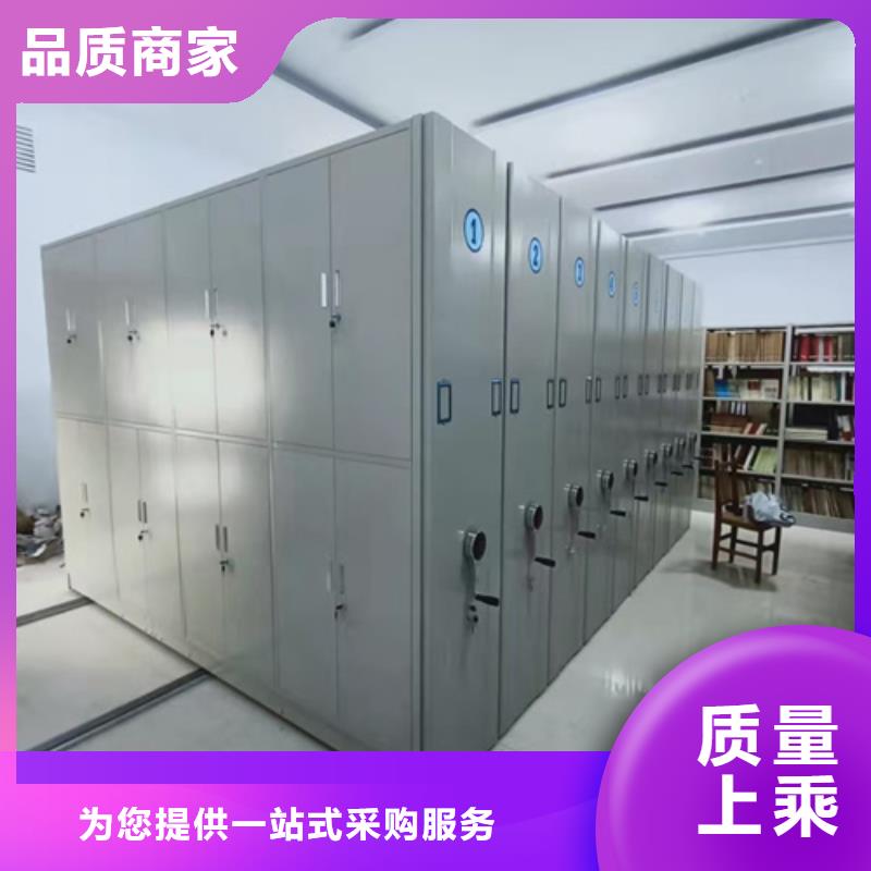 #智能會計憑證密集架#-重信譽廠家