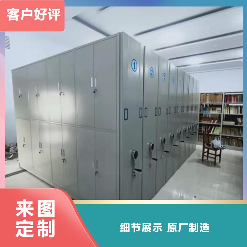 鋼制圖書檔案架誠信服務靜電噴涂