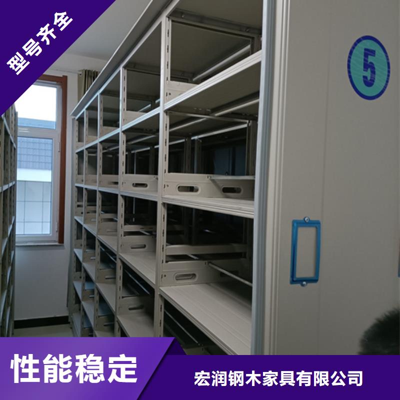 自治區電動底圖密集架生產廠家雙面儲存