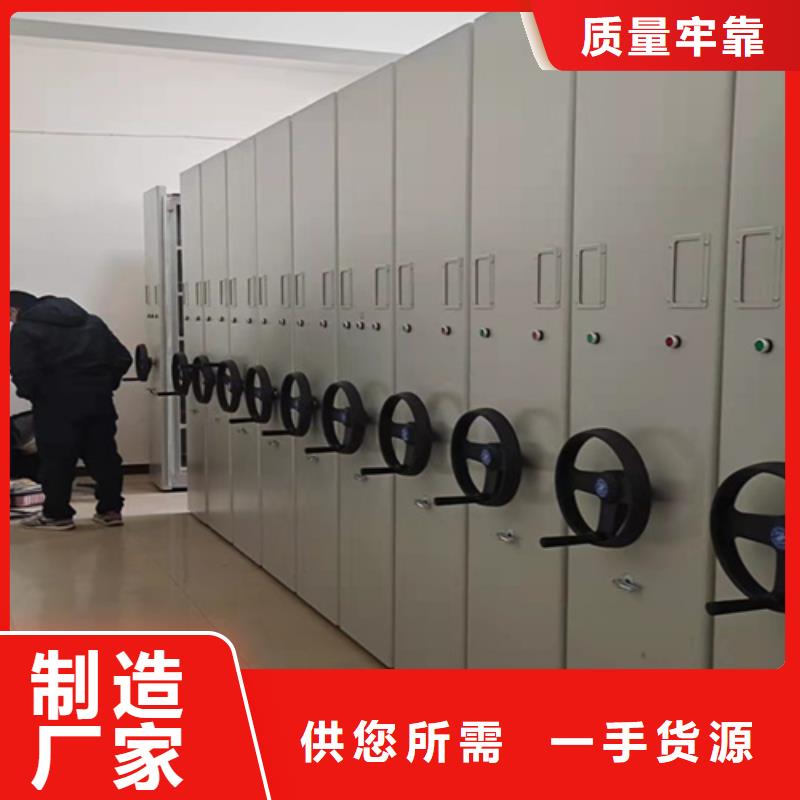 批發(fā)智能底圖密集架_誠信企業(yè)