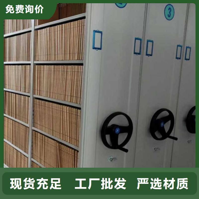 買全封閉智能密集柜-現(xiàn)貨充足有保障