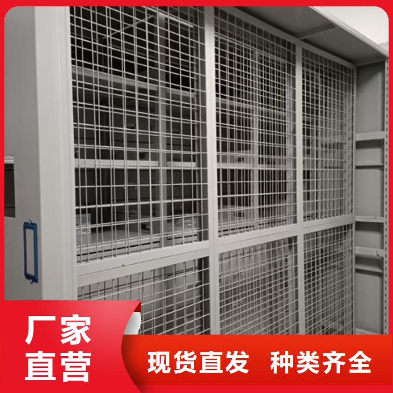 批發檔案密集架_生產廠家