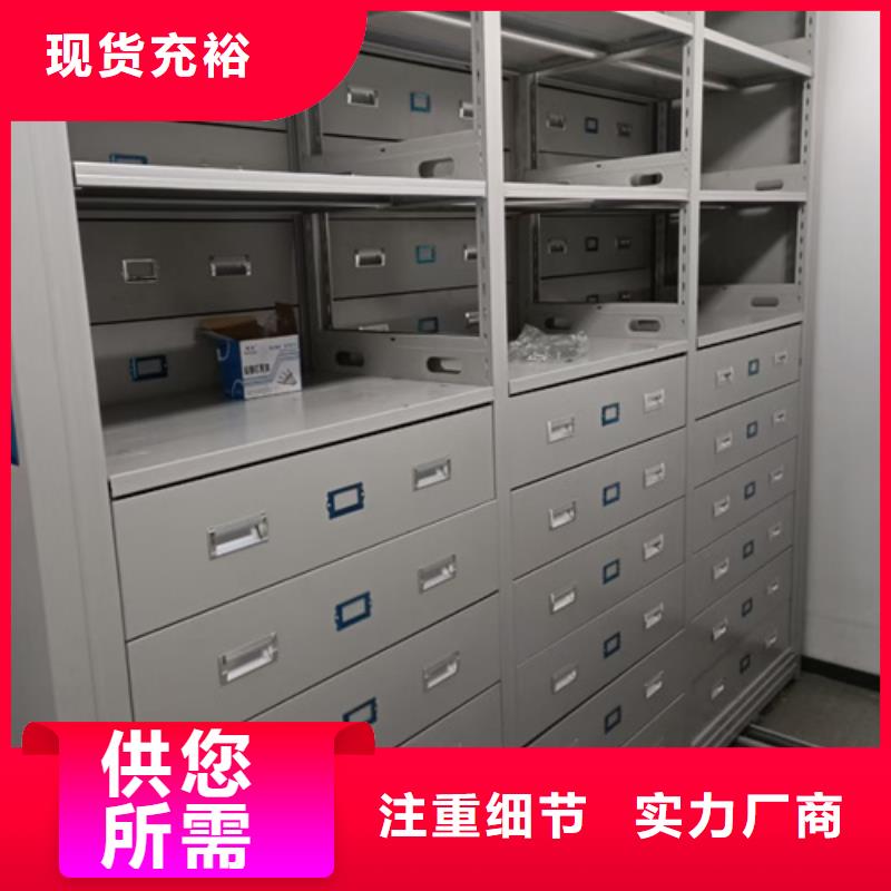供應智能檔案保管柜_實力廠家