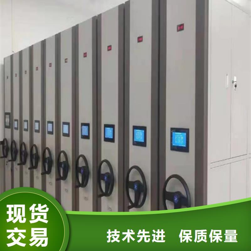 定做手搖文件密集柜的經銷商