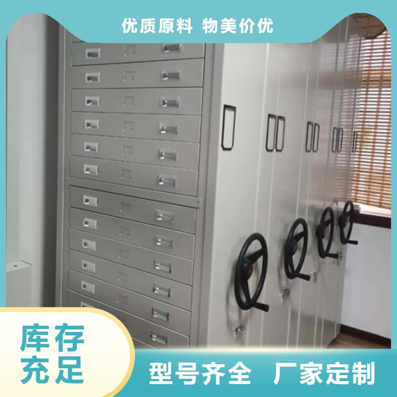 電動(dòng)圖書密集柜靠譜廠家
