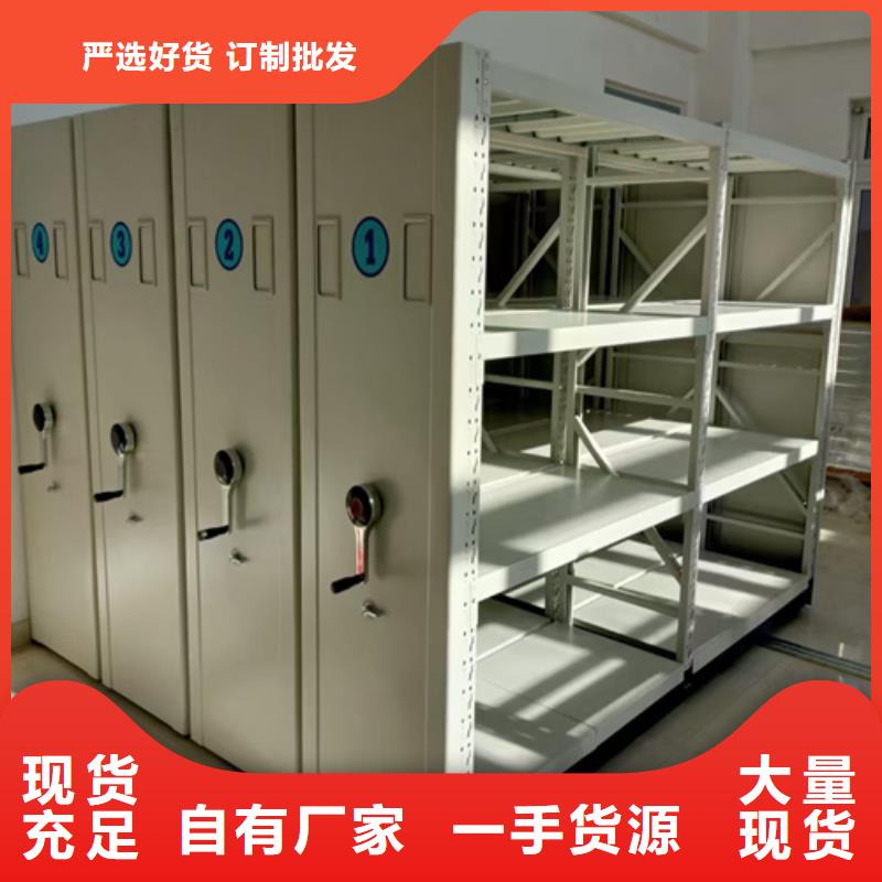 象山電動密集架費用靜電噴塑有防塵板