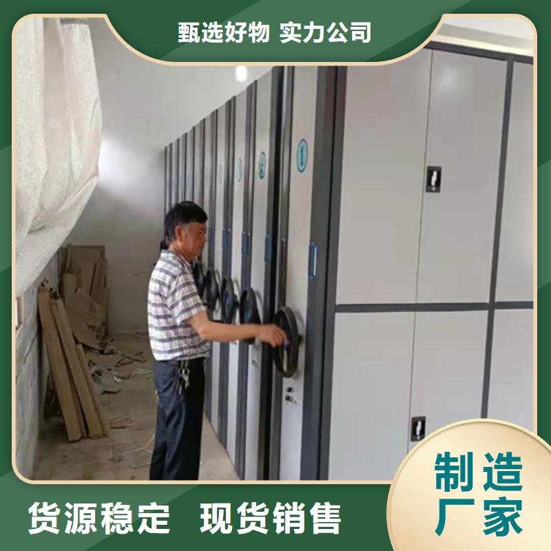 手動檔案密集柜廠家-生產(chǎn)銷售一體