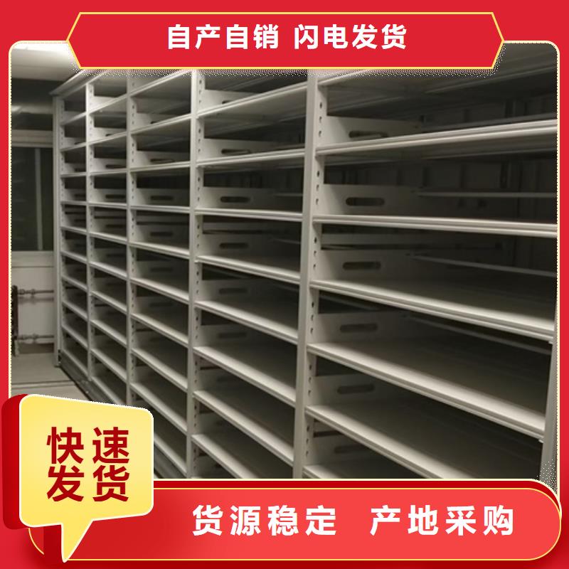 智能表庫密集架公司雙面儲存
