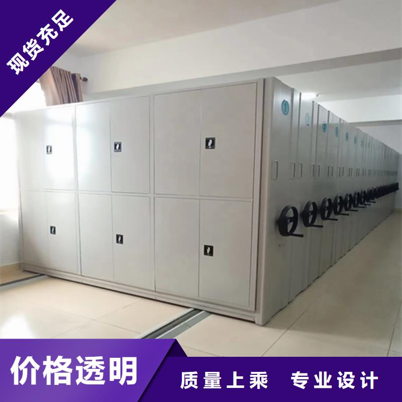 平移式密集柜遠(yuǎn)銷各地