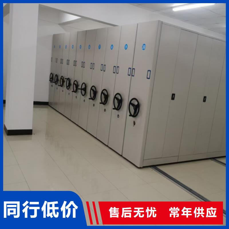 開放式密集柜-專注開放式密集柜十多年