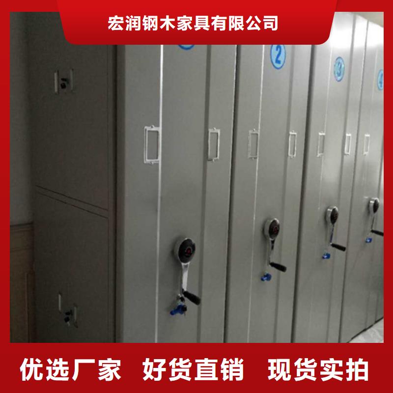 值得信賴的電動儲存密集柜批發(fā)商
