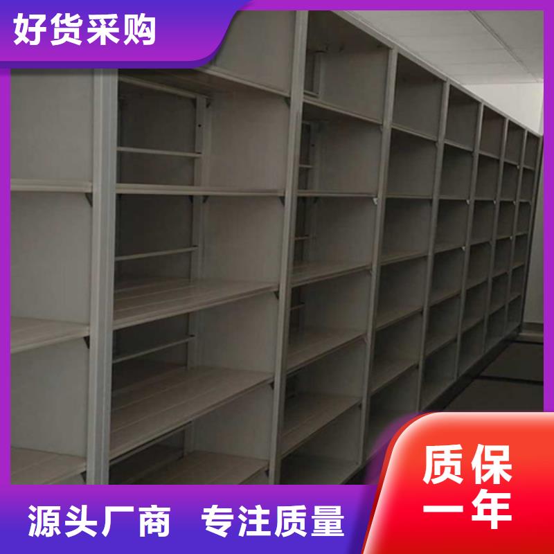 德城區智能控制檔案密集柜實地發貨一站式服務