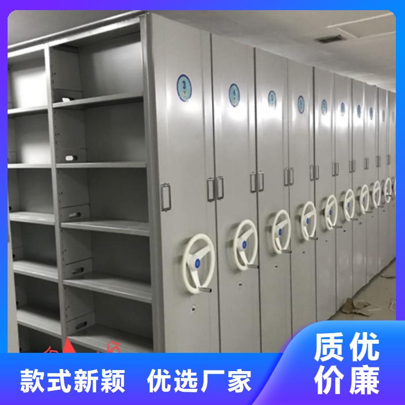 2025當(dāng)天發(fā)貨#平移式密集柜#大量庫(kù)存