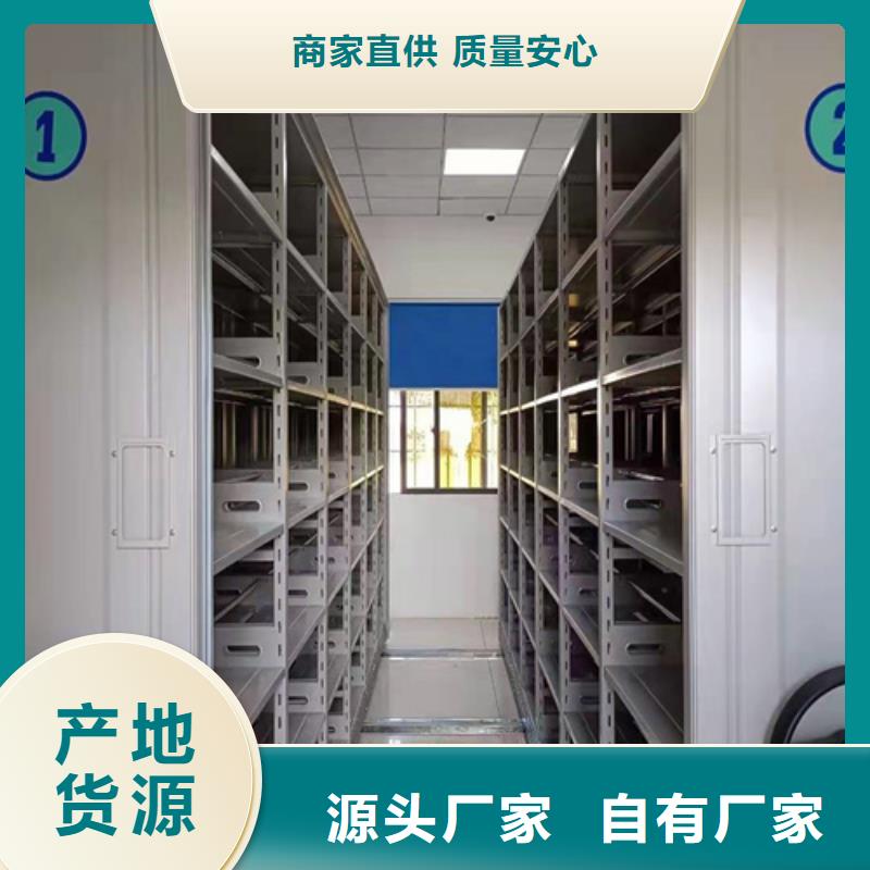 鋼制圖書(shū)檔案架、鋼制圖書(shū)檔案架直銷(xiāo)廠家