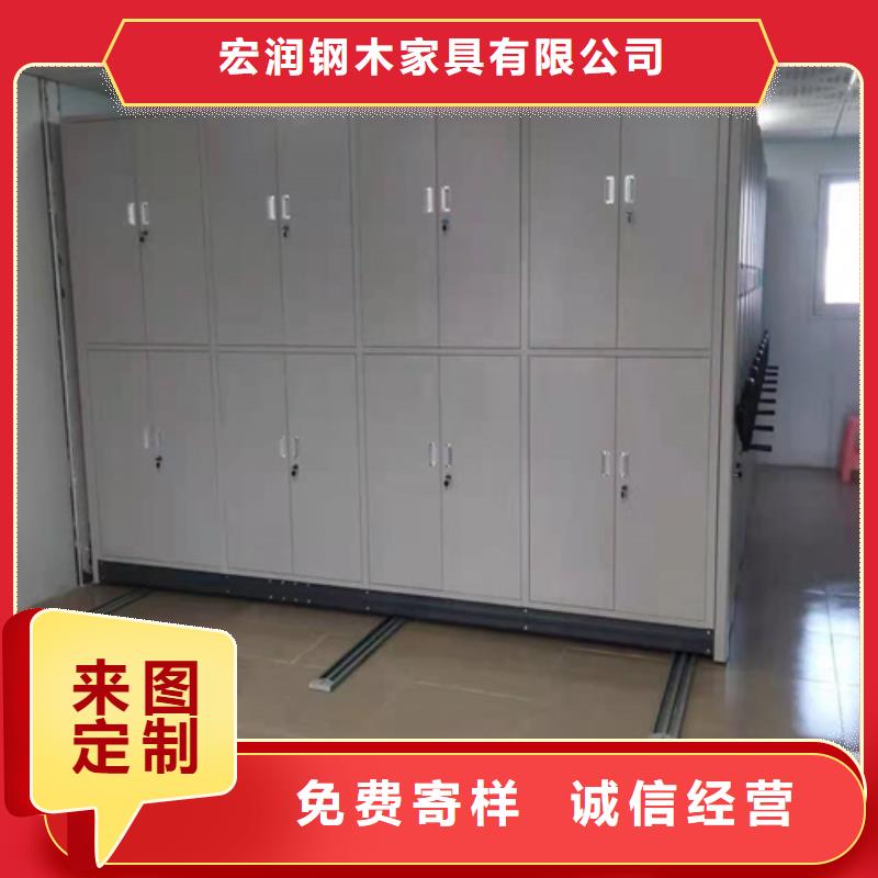 智能移動(dòng)密集柜廠家設(shè)備齊全