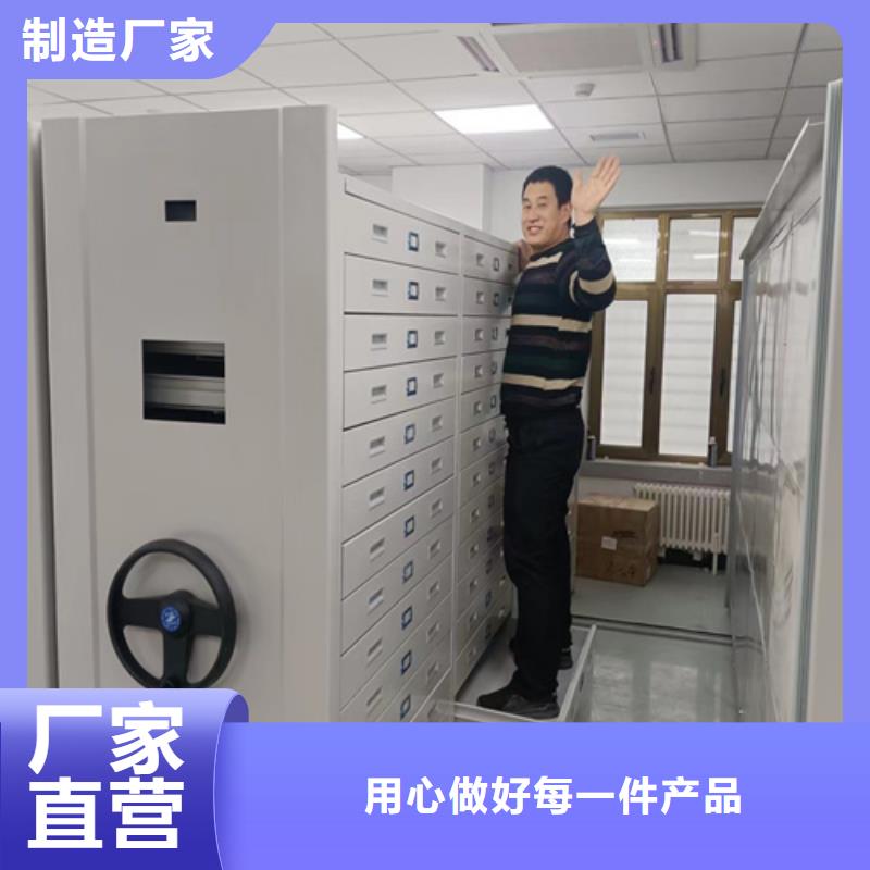 買全封閉智能密集柜必看-廠家直銷