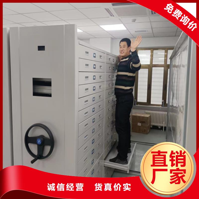 手動(dòng)底圖存放密集架供應(yīng)商廠家服務(wù)