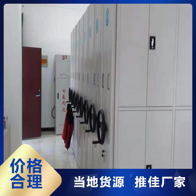 專業銷售電動密集架規格-省心