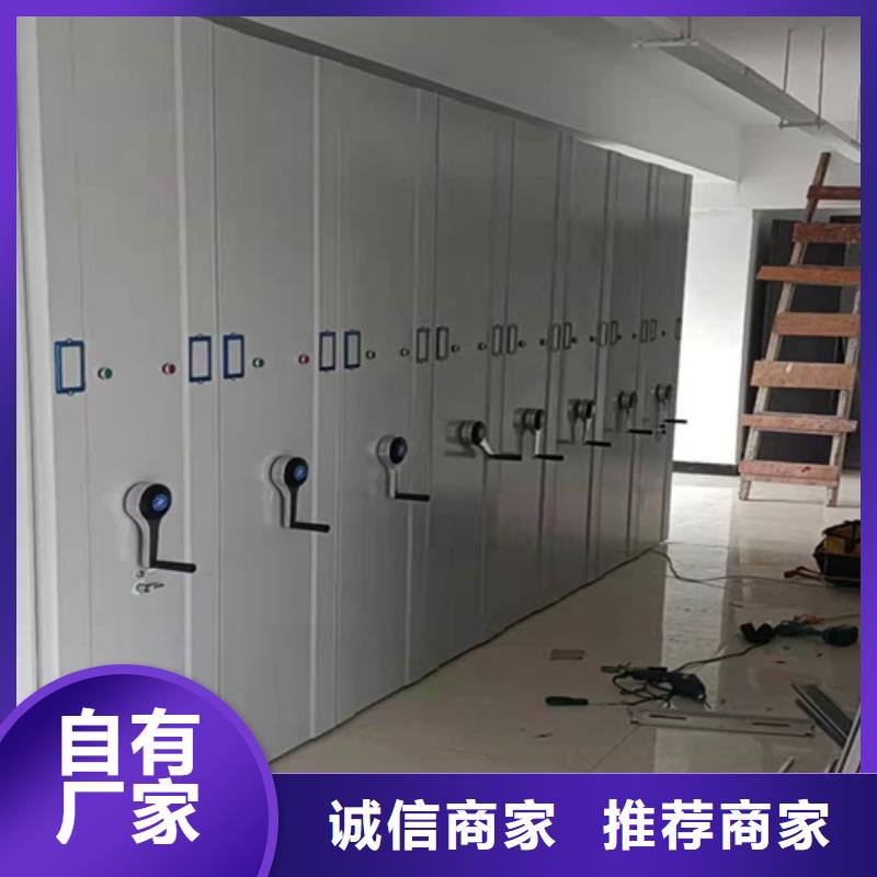 檔案密集架-檔案密集架定制