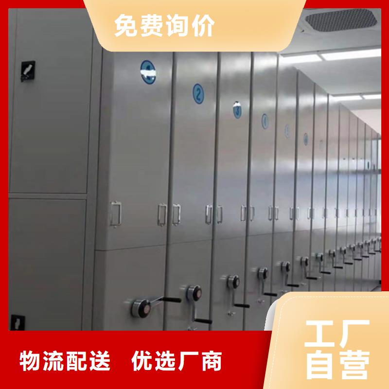 密集型手搖檔案架廠家現貨批發