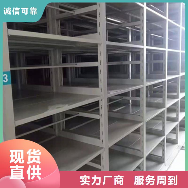 靠譜的電動式密集柜基地