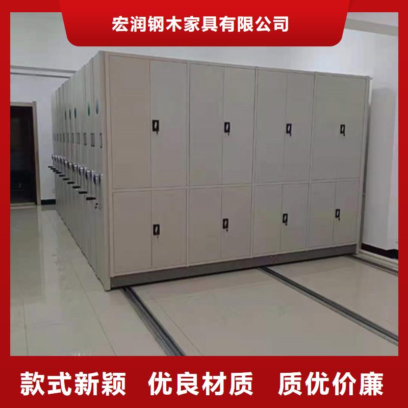 智能移動密集柜實體廠家