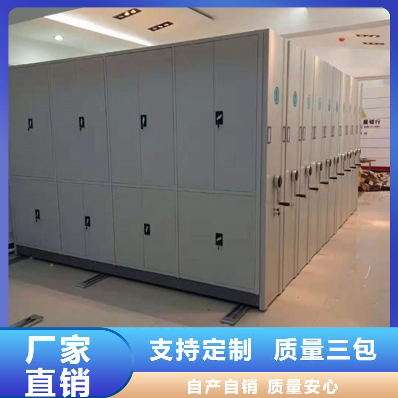 電動底圖密集柜誠信服務有防塵板