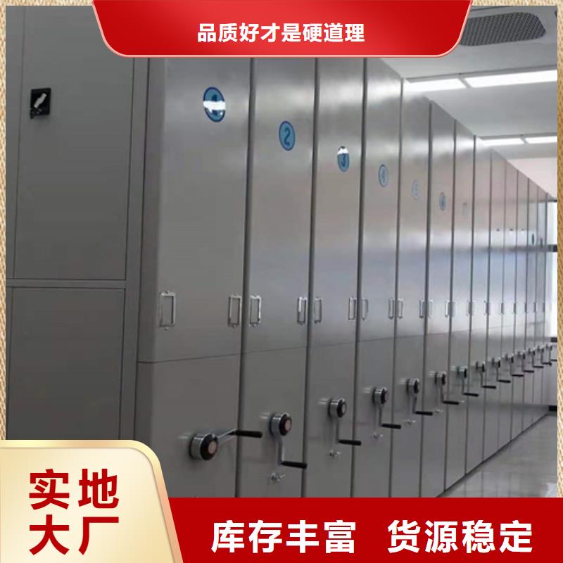 歡迎訪問-智能底圖密集架