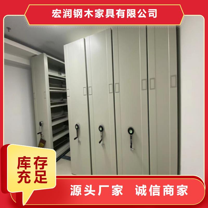 智能檔案密集柜傳動靈活可開發票