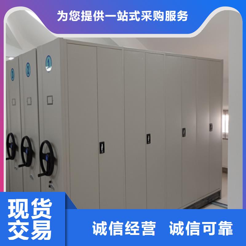 電動圖書密集柜支持非標定制