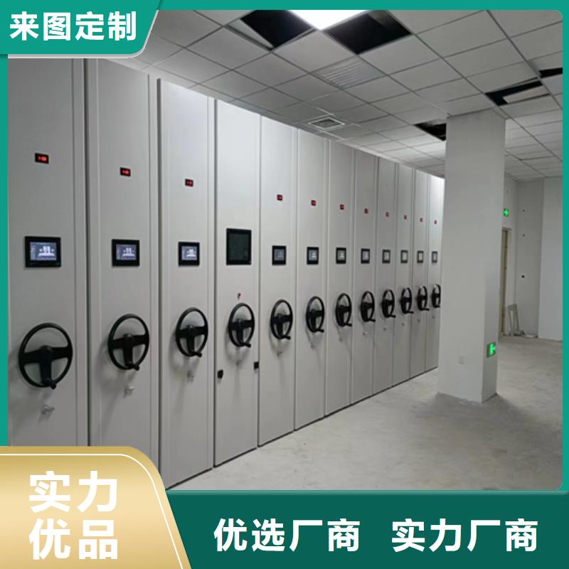 湘東區半封閉式檔案架品質保證廠家直銷