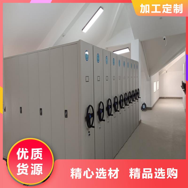 電動密集架供應商專業供貨商