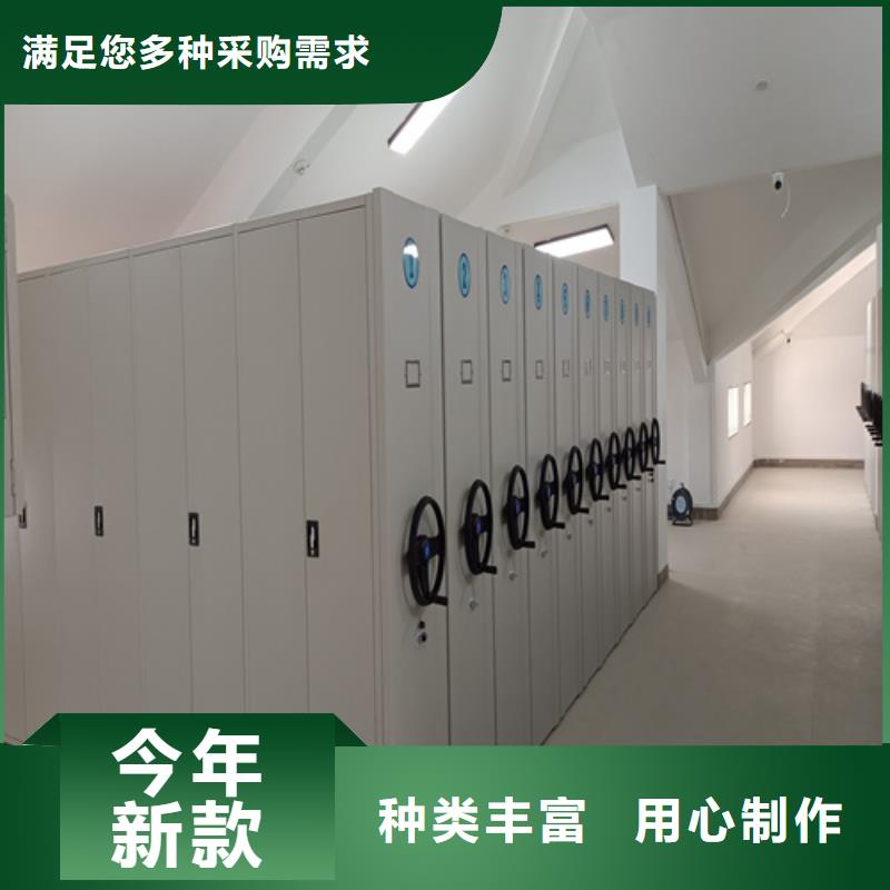 電動儲存密集架質(zhì)量合格