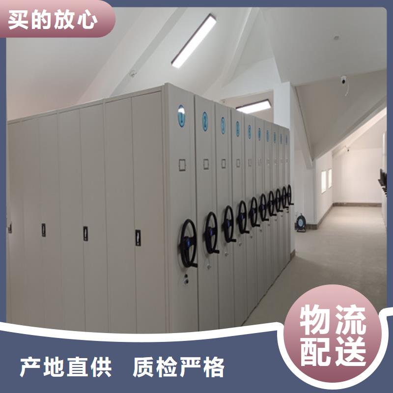 手動檔案密集柜_手動檔案密集柜公司