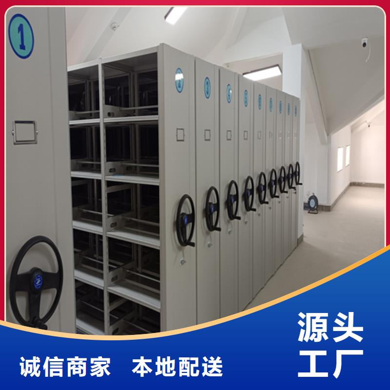 檔案文件資料柜-檔案文件資料柜品牌