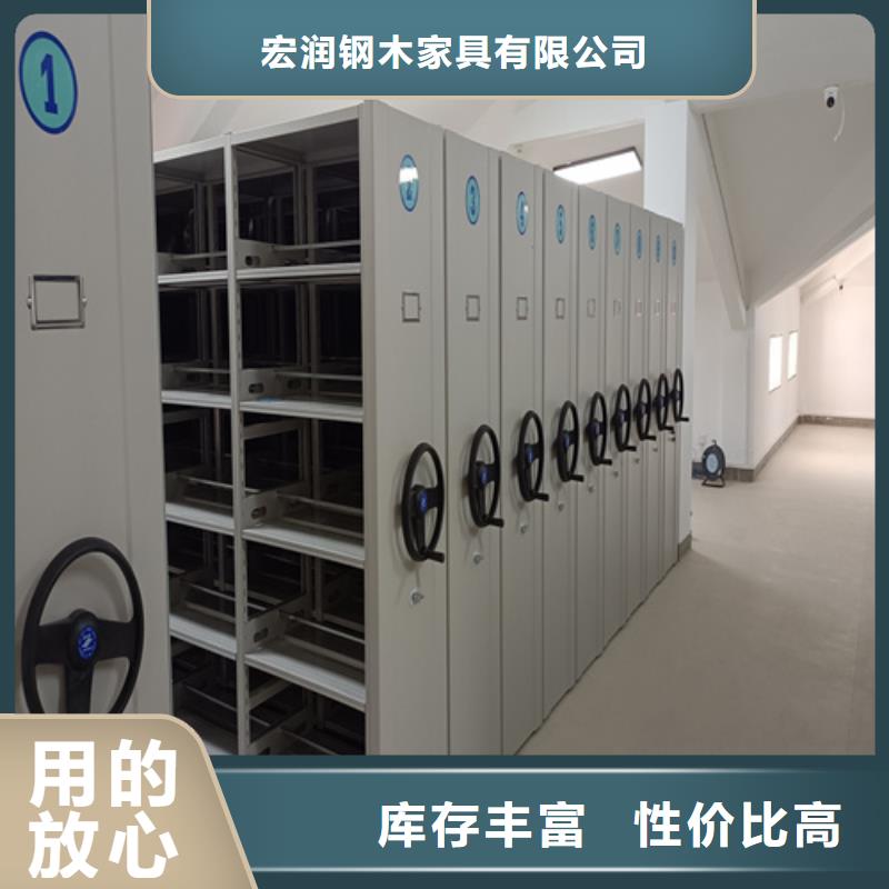 魚臺智能會計密集柜傳動靈活一站式服務