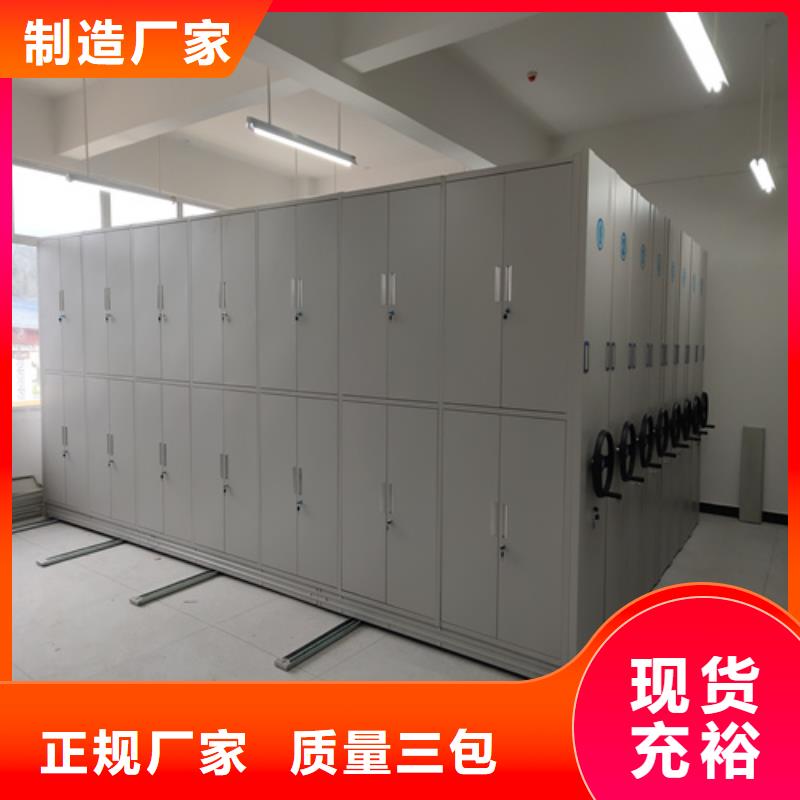 平移式密集架誠信服務開閉方便