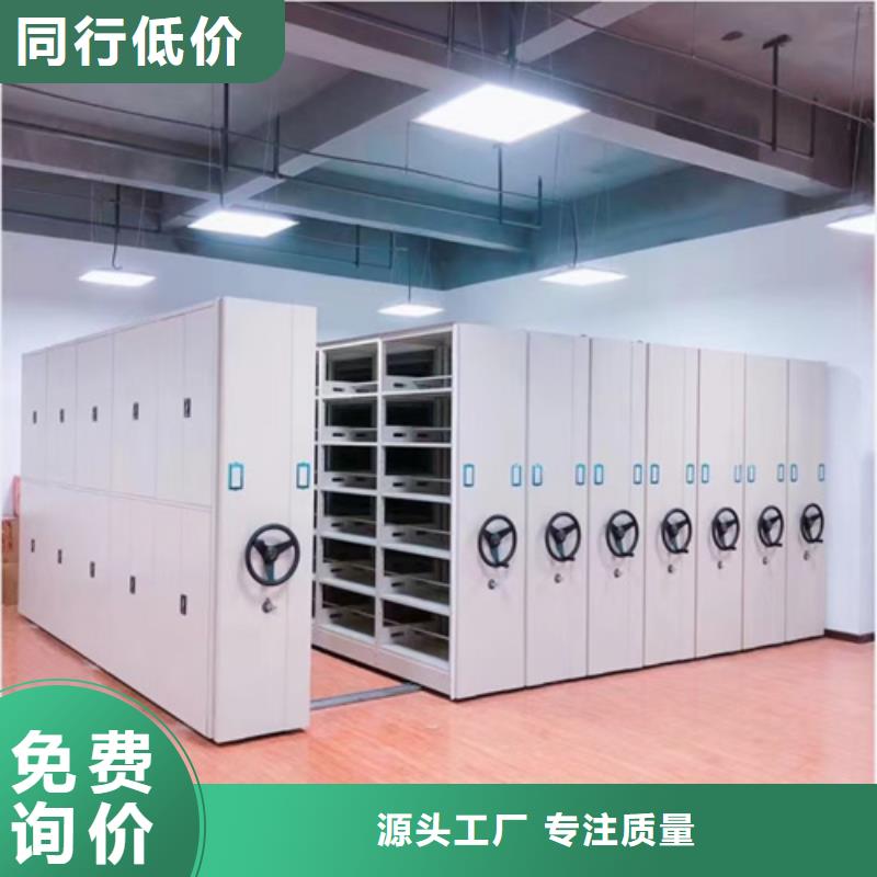 奉賢智能會計密集柜靜電噴塑有防塵板