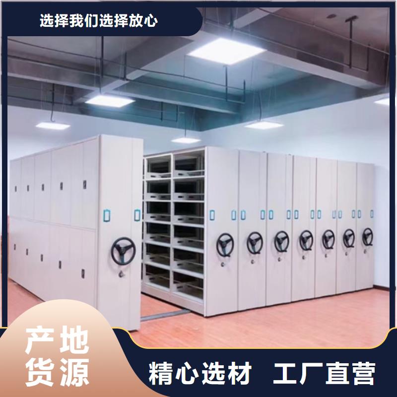 批發檔案密集架_生產廠家