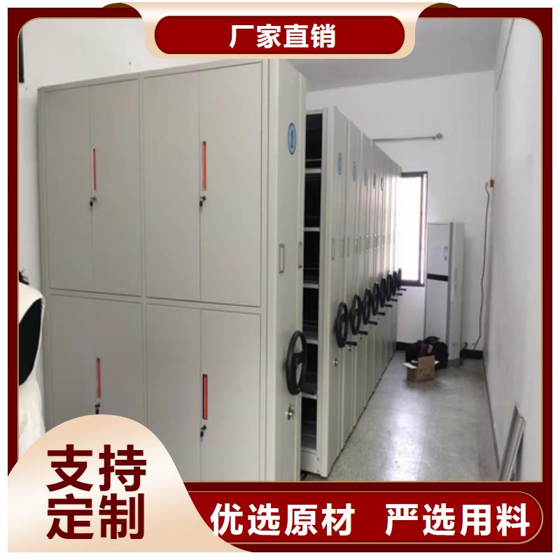 智能控制檔案密集柜源頭廠家雙面儲(chǔ)存