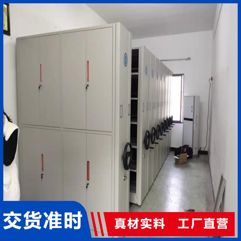 手動底圖密集架廠家長期供應
