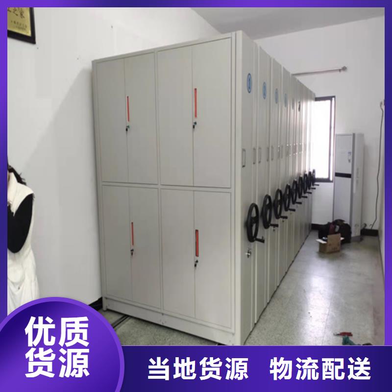 智能移動密集柜制造工廠