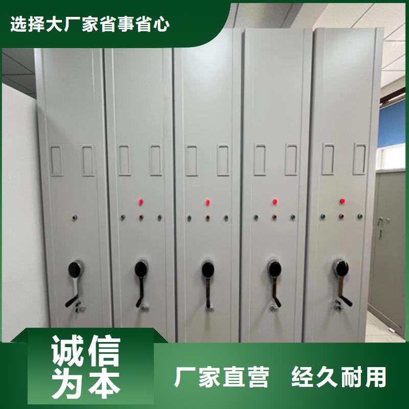 熱賣電動會計密集柜-實體廠家