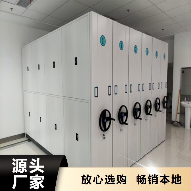 自治區電動底圖密集架生產廠家雙面儲存