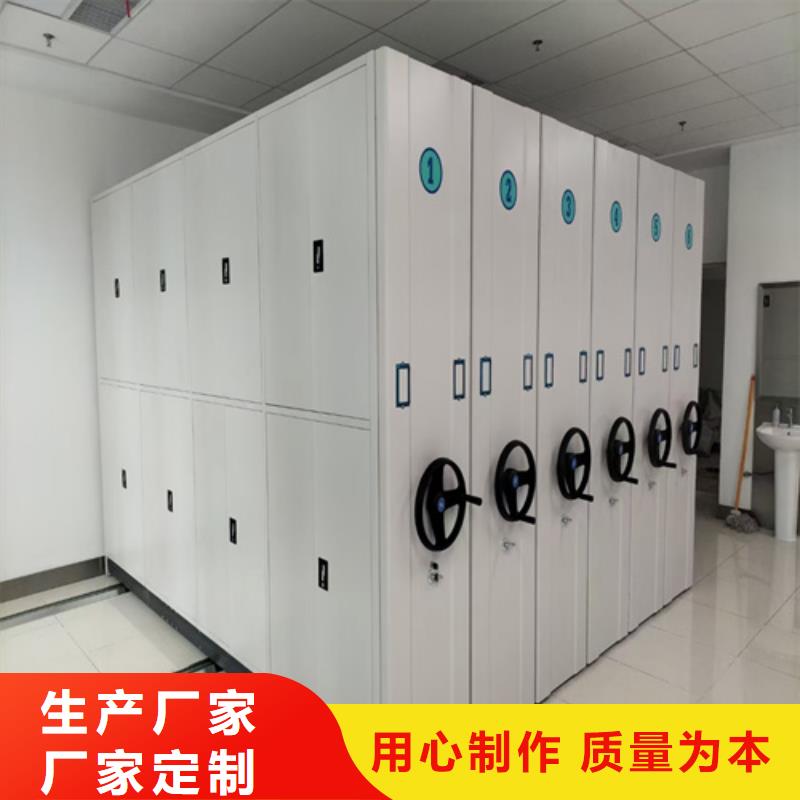 電動圖書密集柜一手貨源