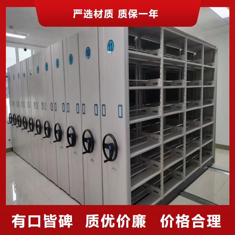 智能會計憑證密集架匠心品質