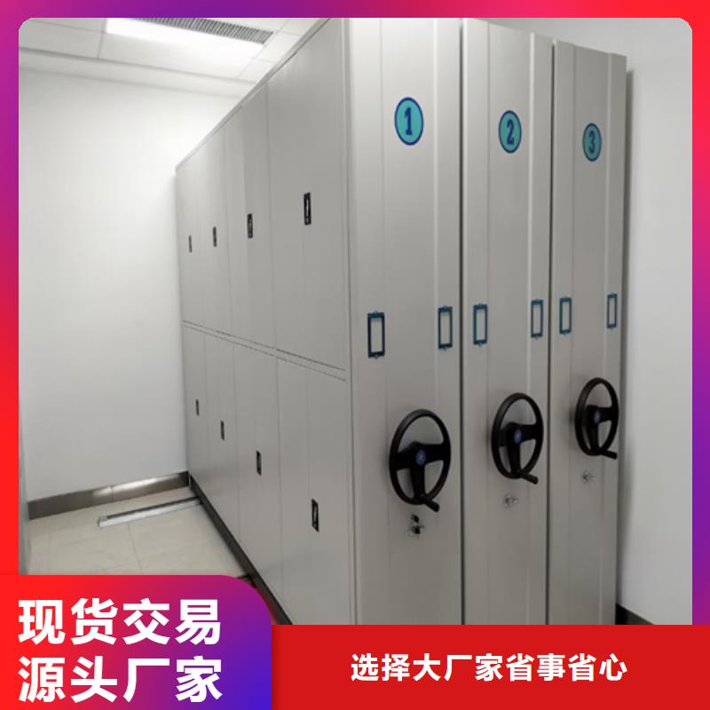 智能控制檔案密集柜源頭廠家雙面儲(chǔ)存