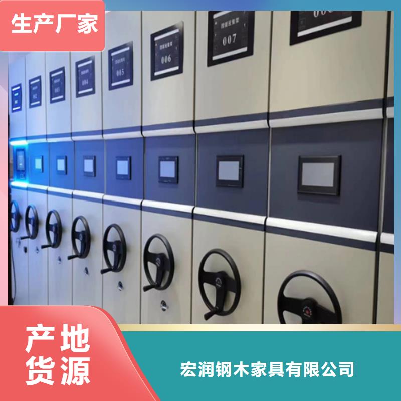 專業(yè)銷售電動密集架規(guī)格-省心