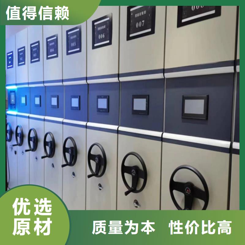 自治區(qū)電動密集架規(guī)格穩(wěn)固耐用雙面儲存