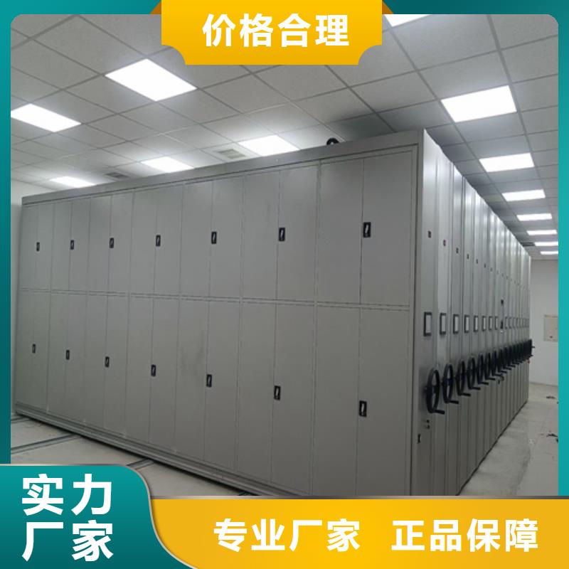 德城區智能控制檔案密集柜實地發貨一站式服務